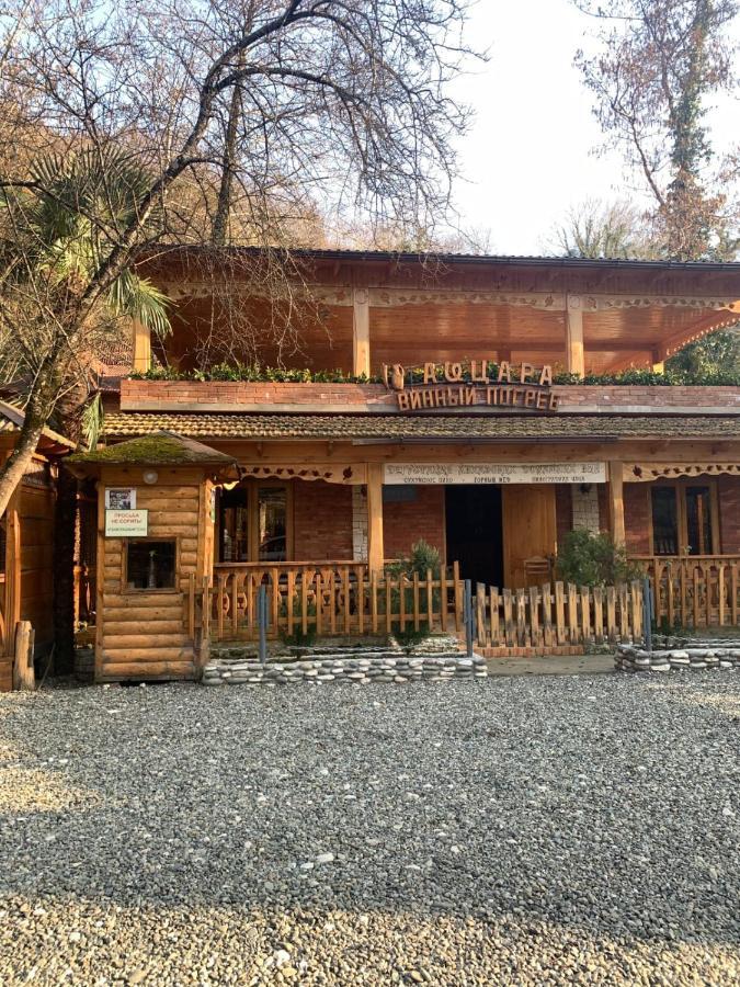 Мир Ochamchira Exterior photo